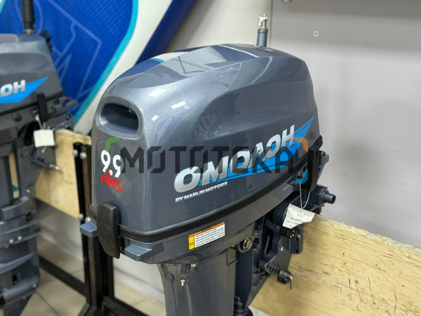 Лодочный мотор OMOLON (Омолон) MP 9.9 AMHS Pro | Мототека